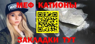 альфа пвп VHQ Шелехов
