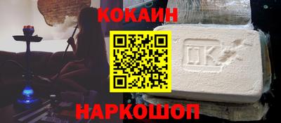 альфа пвп VHQ Шелехов