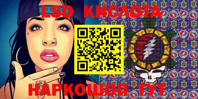 кристаллы Ярцево