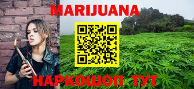 альфа пвп VHQ Шелехов