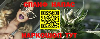кокаин VHQ Шебекино