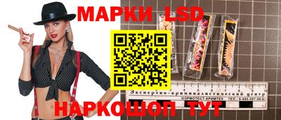 марки lsd Шахты