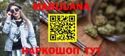 кокаин VHQ Шебекино