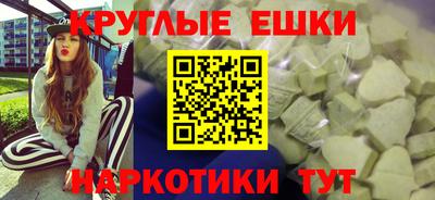 mdma Янаул