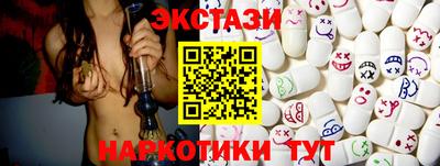 mdma Янаул