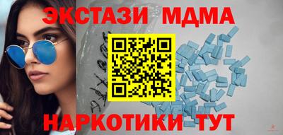 кокаин VHQ Шебекино