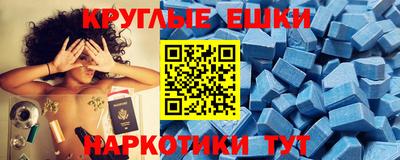альфа пвп VHQ Шелехов