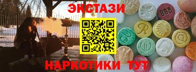 марки lsd Шахты