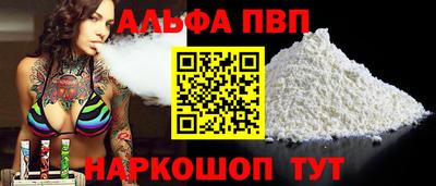 марки lsd Шахты