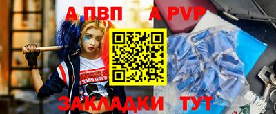mdma Янаул