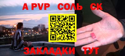 кристаллы Ярцево