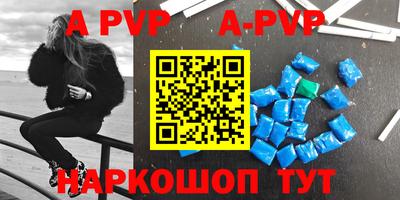 кокаин VHQ Шебекино