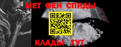 альфа пвп VHQ Шелехов