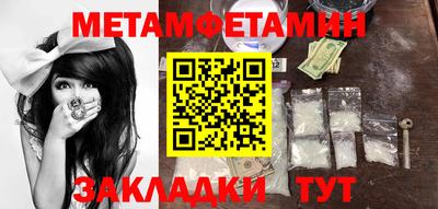 кокаин VHQ Шебекино