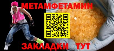 кокаин VHQ Шебекино