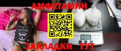 кристаллы Ярцево