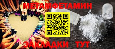 альфа пвп VHQ Шелехов