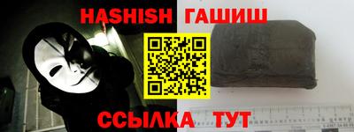 сатива Ярославль