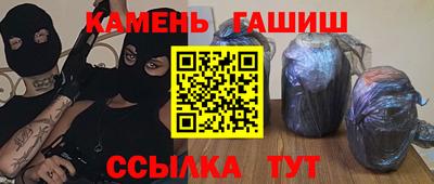 сатива Ярославль
