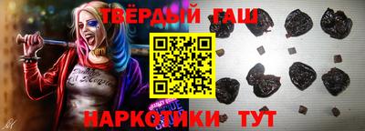 кокаин VHQ Шебекино