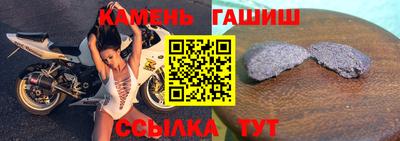 кокаин VHQ Шебекино