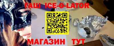 кристаллы Ярцево