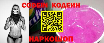 кокаин VHQ Шебекино