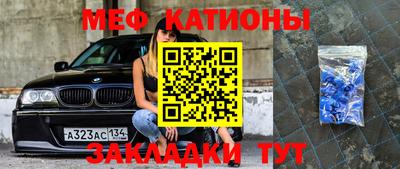 альфа пвп VHQ Шелехов