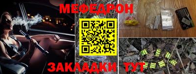 mdma Янаул