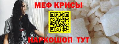альфа пвп VHQ Шелехов