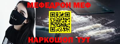 кокаин VHQ Шебекино