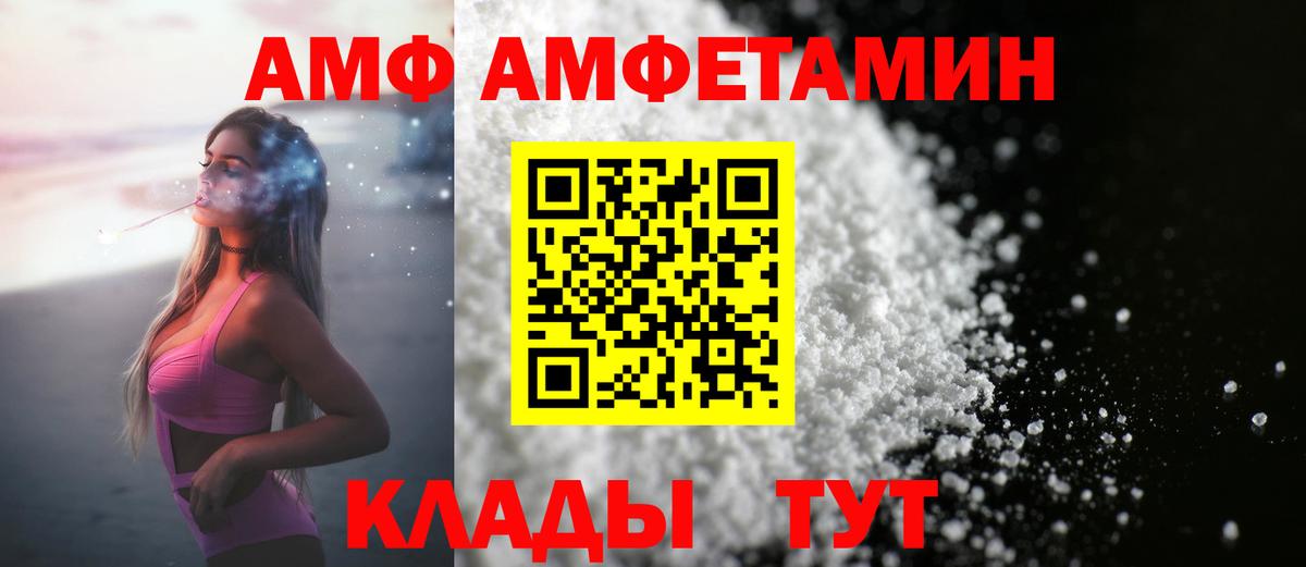 Первитин пудра  Вход с VPN  Первитин пудра  Похвистнево 
