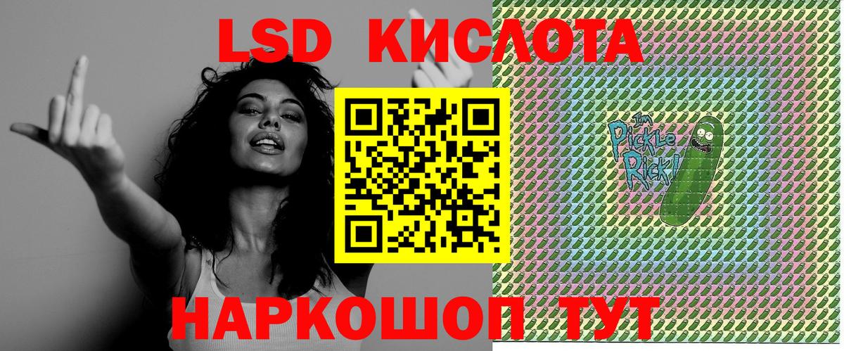 Марки N-bome 1,8мг  Марки N-bome 1,8мг  Вход с VPN  Похвистнево 