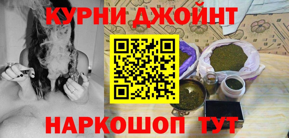 Каннабис White Widow  Бошки Шишки гибрид  Вход с VPN  Похвистнево 